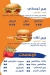 Takool delivery menu