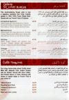 Tanoureen menu Egypt 5