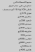 منيو تراسينا
