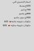 تراسينا مصر الخط الساخن