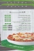 Tarboush menu Egypt 4