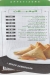 Tarboush menu Egypt 5