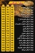 Tarkhan menu Egypt 1