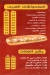 Tarwe2a menu