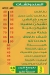 Tasbera delivery menu