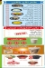 Tasty Froty menu Egypt 2