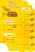 Tatis El Korba menu