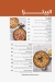 Taverna menu Egypt 3