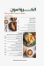 Taverna menu