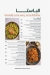 Taverna delivery menu