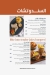 Taverna online menu