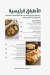 Taverna menu prices