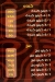طايب الشرقاوي مصر منيو بالعربى