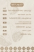 Tayba Gourmet menu Egypt 3