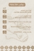 Tayba Gourmet menu Egypt 6