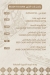 Tayba Gourmet menu Egypt 11