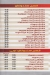 Taybat Damska menu Egypt