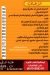 Taza Dokki delivery