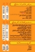 Tazza menu
