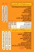 Tazza menu Egypt
