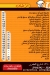 Tazza delivery menu
