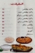 tebesty NAHYA menu