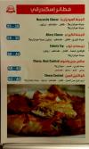 Tebesty Top online menu