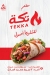 Tekka online menu