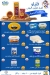 The Mart delivery