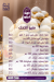 منيو الخباز مصر