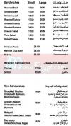 The Bakery menu Egypt