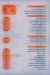 Tiatro Al Sham menu