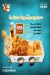 Tik Tak menu Egypt 1
