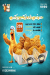 Tik Tak menu Egypt 2