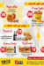 Tikos Fried Chicken menu Egypt 5