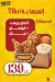 أسعار تيكوس مصر