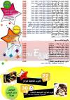 Todaro menu Egypt 2