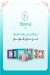 منيو تسيباس مصر 2