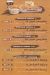 Turbo Fried Chicken menu prices