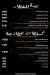 Turkan menu Egypt