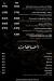 Turkan delivery menu
