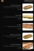 Twins Cafe menu Egypt