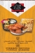 Tybat El Sham  3basya menu Egypt 6