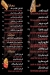 UNCLE BODI menu Egypt