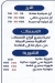 Uncle Gambry Fesal delivery menu