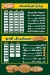 Uno pizza menu Egypt