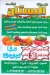 Vegetables N Fruits Al Bostan menu