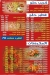 Venice Alex menu