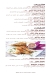 VIA 82 Restaurant and Terrace menu