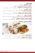 VIA 82 Restaurant and Terrace delivery